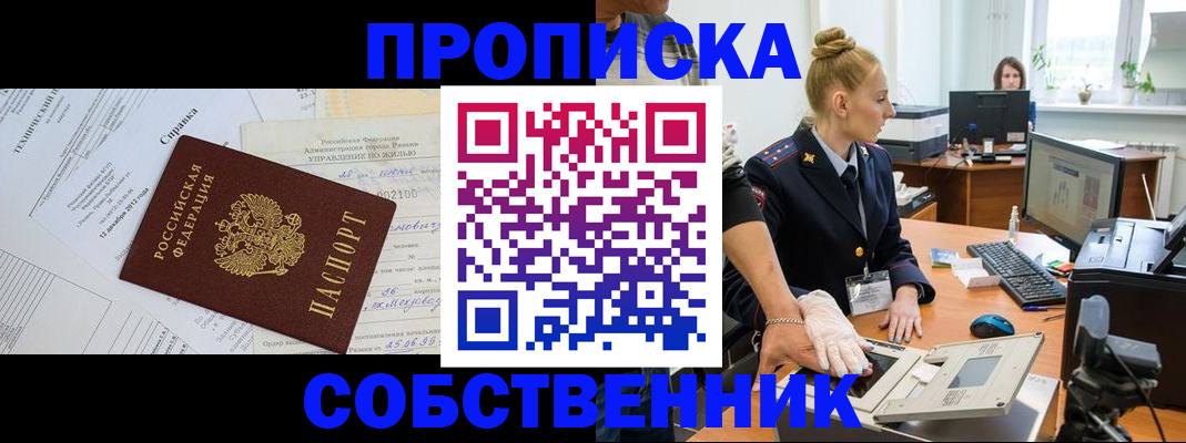 регистрация в Фролово