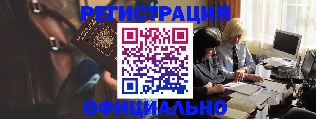 регистрация для школы в Фролово